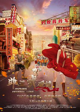 91精品国产9l久久久久